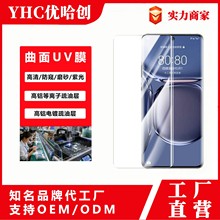 �sҫmagic8pro䓻�Ĥ����uv�m��v5�֙CĤ�sҫX60������Q�Ϲ�ĥɰ