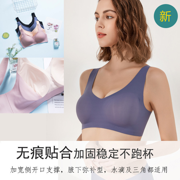 Seamless Breast Bra After Mastectomy Special Bra Silicone Women's False Breast False Chest Two-in-One Underwear