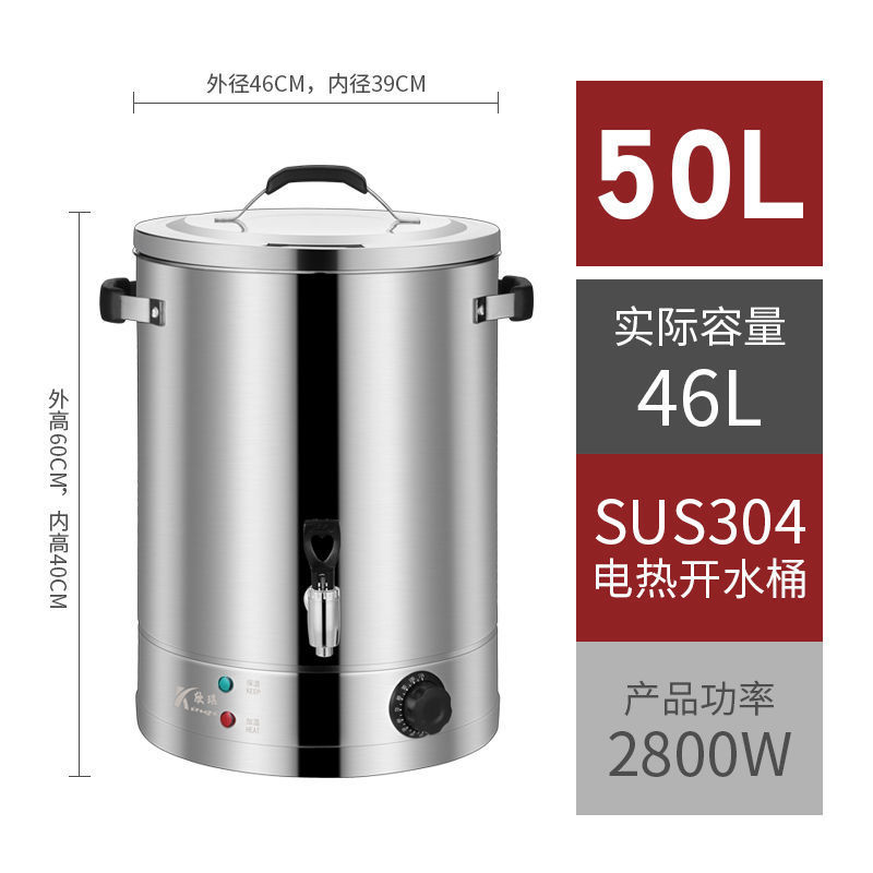Acero inoxidable calentamiento eléctrico hervir barril de agua, barril de hervir agua eléctrica comercial, calentador de agua eléctrico anticaldado de doble capa, barril de aislamiento térmico de gran capacidad para restaurantes