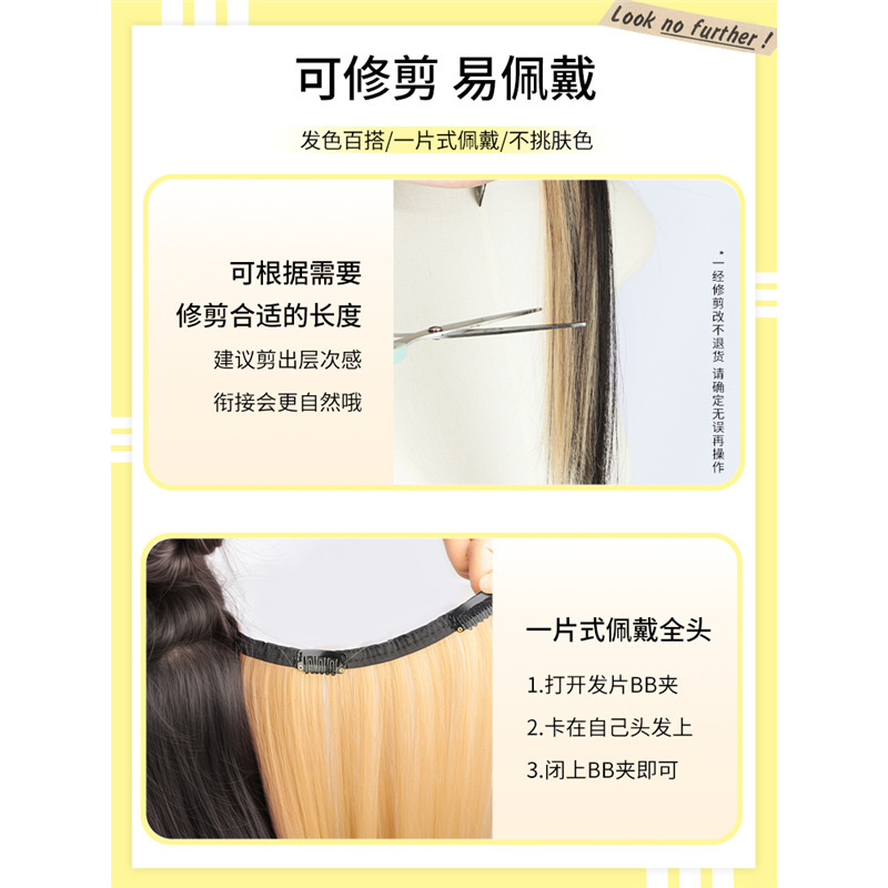 Peruca de teñido de mujer una pieza de tipo interior de teñido de extensión de cabello blanqueado natural aumento de cabello colorido orejas teñido cabello