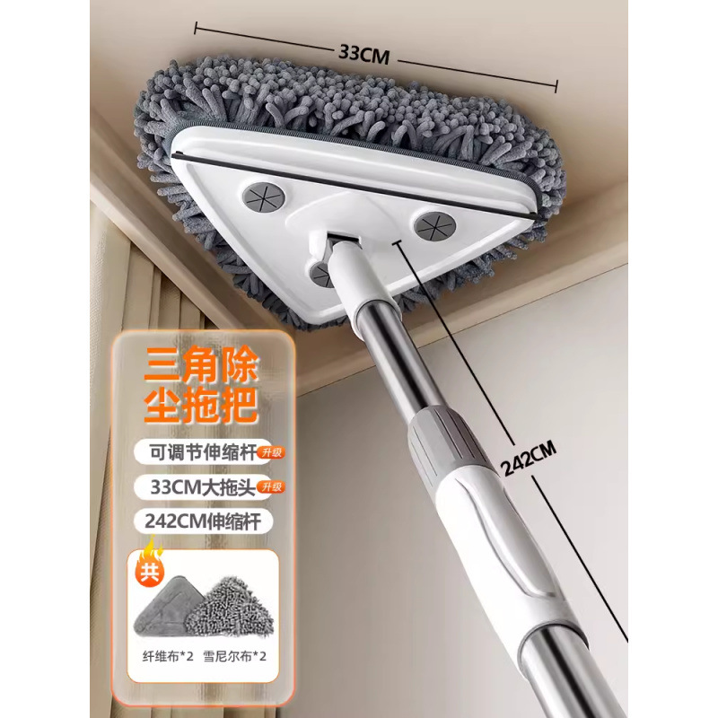 2.42m 텔레스코픽 폴 [섬유 천*2 셔닐*2] 33cm 대형 걸레 헤드. ♢