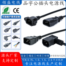 C13���^C14�Դ��Ʒ�ֹ�Ʒ��β���^�B�Ӿ����~��Ҏ�J�C�Դ���~о