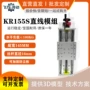 刚性升降数控直线滑台