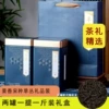 Fruity Song Zhong Gift Set 135