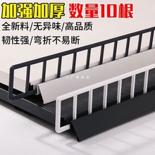 超市货架层板护栏条塑料挡板档条卡槽条置物展示架围栏护边防掉落