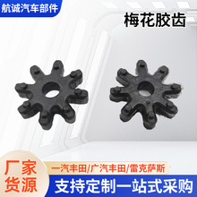 ��܇����m��춬F����܇����C�|��ӹ����|���z݆56315-2K000FFF