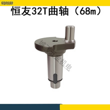 �m�a��32T��N���S  ������N��ƫ���S  ���S 32T�_��荓u�[�S