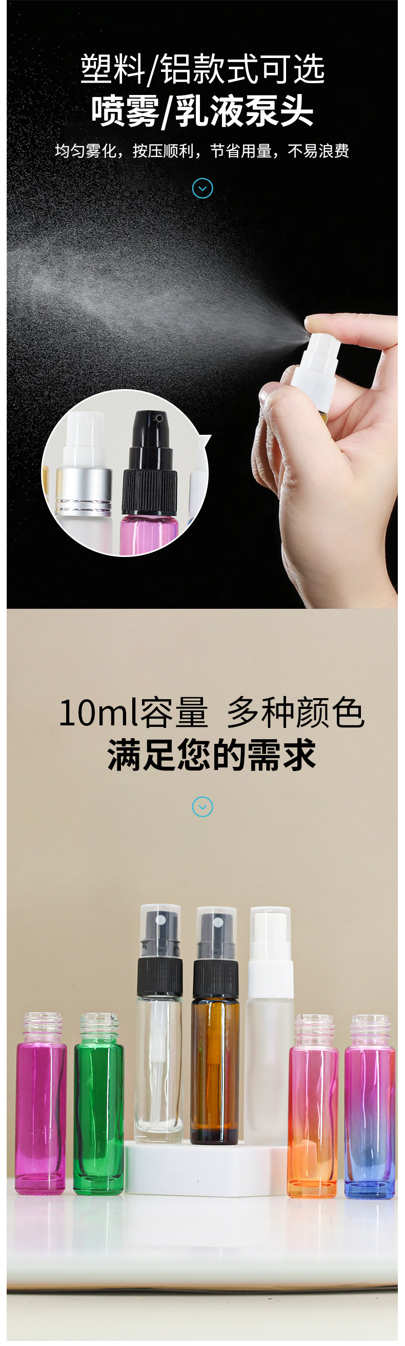 详情页_04.jpg