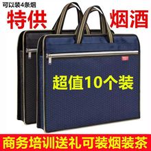 文件袋装烟袋装茶袋公文包帆布茶叶大容量防水钉制袋会议包手提包
