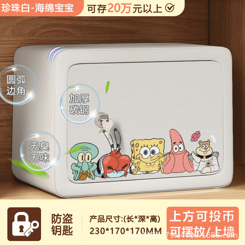 家用保险柜大容量新款办公存钱罐萌趣铁艺马卡龙色系卡通储蓄罐|undefined