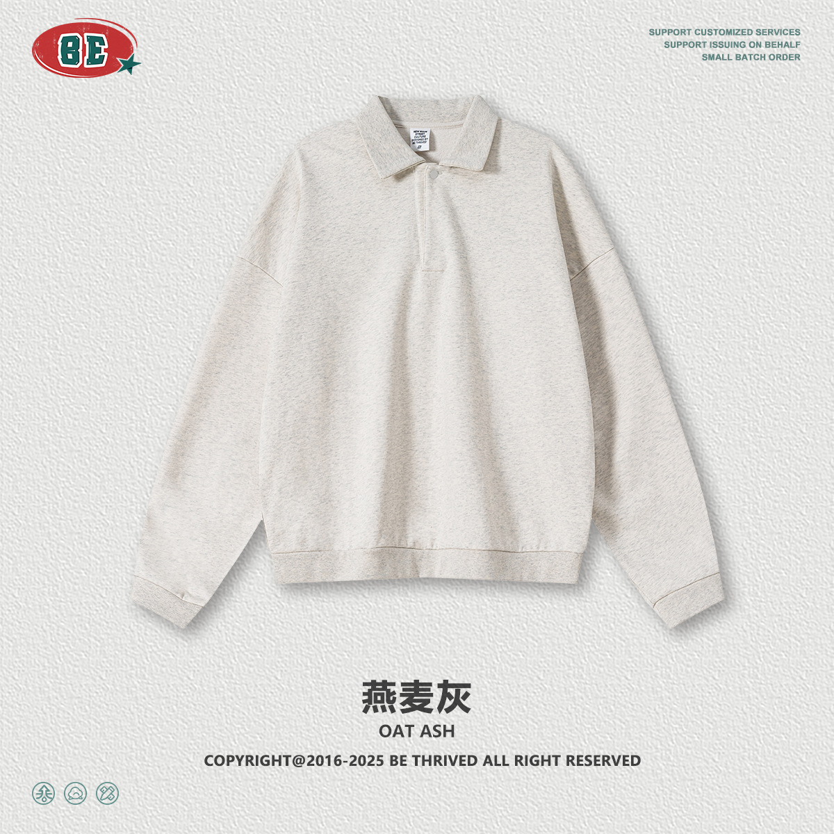 燕麦灰