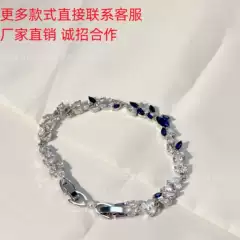 Swarovski-style欧美热卖叶子水滴手链浪漫蓝色马眼水晶锆石树叶花瓣跨境批发