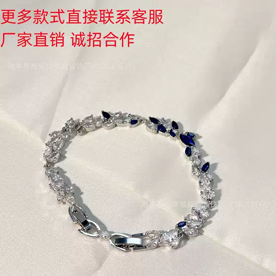 Swarovski-style欧美热卖叶子水滴手链浪漫蓝色马眼水晶锆石树叶花瓣跨境批发