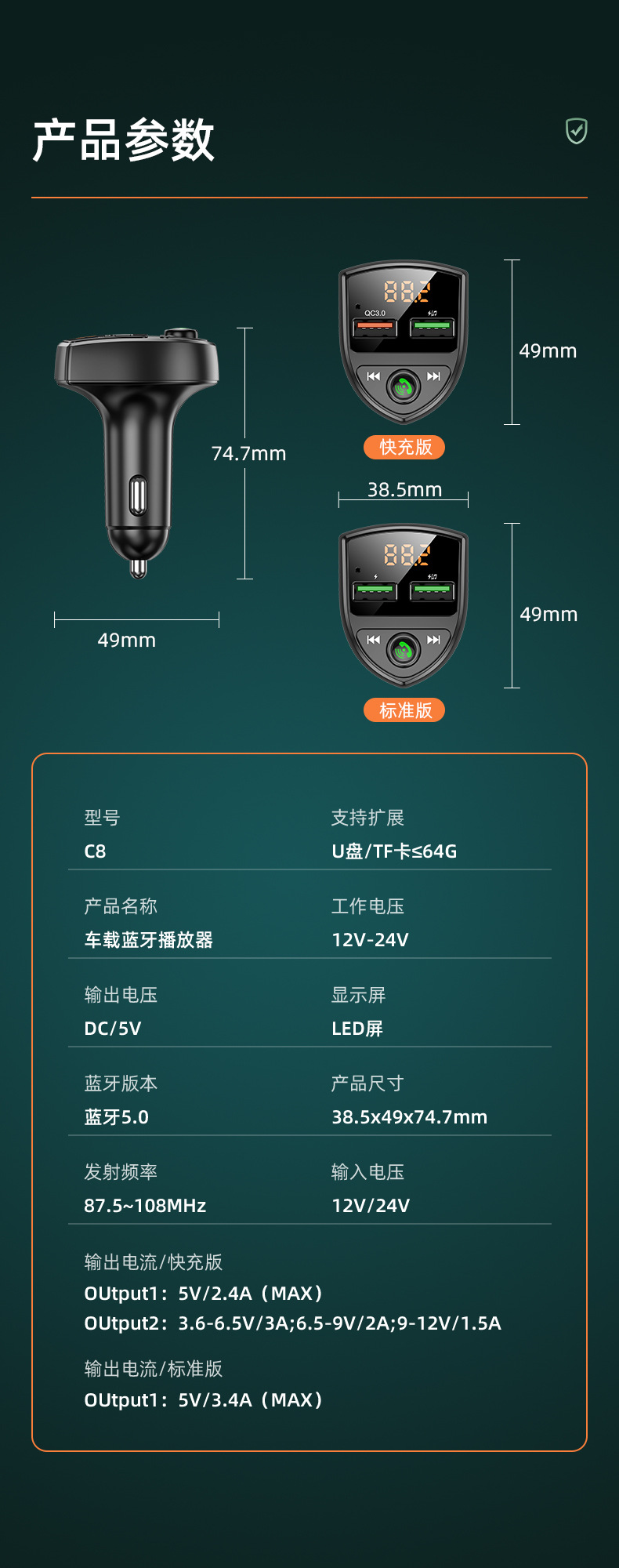 Cross-Border Manufacturer Direct Sales Car Mp3 Bluetooth Hands-Free Bluetooth Fm Transmitter Qc Fast Charging Car Charger Tf/Usb Playback