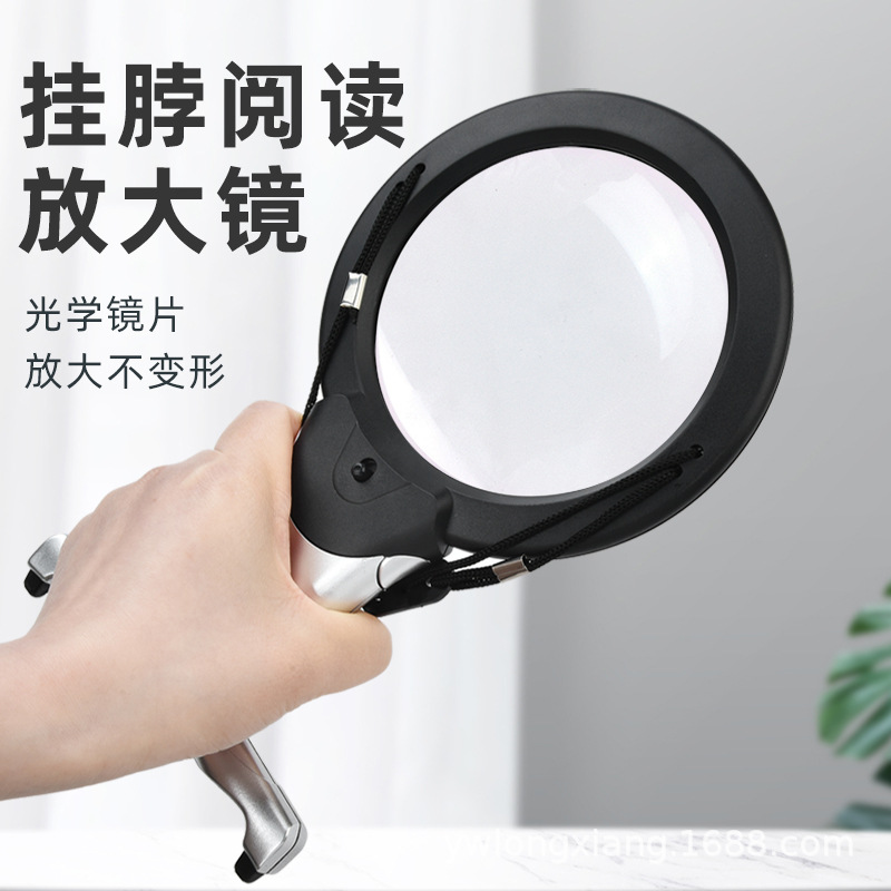 超大镜片 LED灯挂式/台式两用带LED灯高清阅读放大镜 11B-1