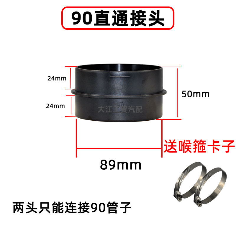 Firewood warm air heater modified 90 parking heater accessories full air warm heating air car tee outlet elbow