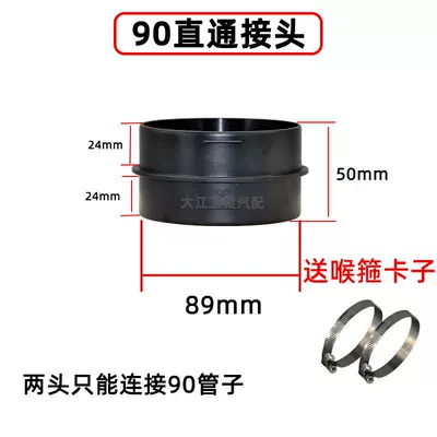 tee outlet elbow, Fuel tank - 90-straight-connector