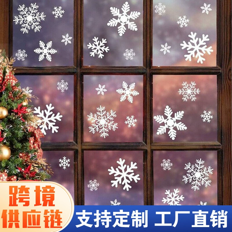 Рождественские украшения снежинка статическая наклейка на витрину витрины рождественские наклейки снежинка наклейки на окнах