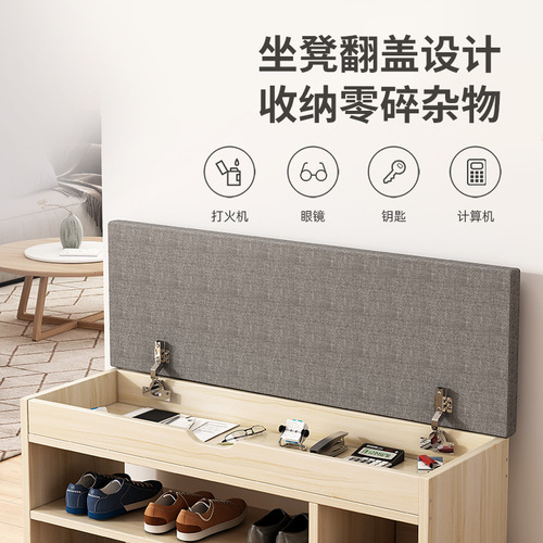 Shoe-changing stool, home doorway sofa stool, sit-down entry shoe rack stool, integrated doorway storage, shoe-wearing long stool