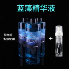 妍创纹身清洁用品消毒液清洗蓝藻 500mll蓝皂精华液亚马逊跨境器