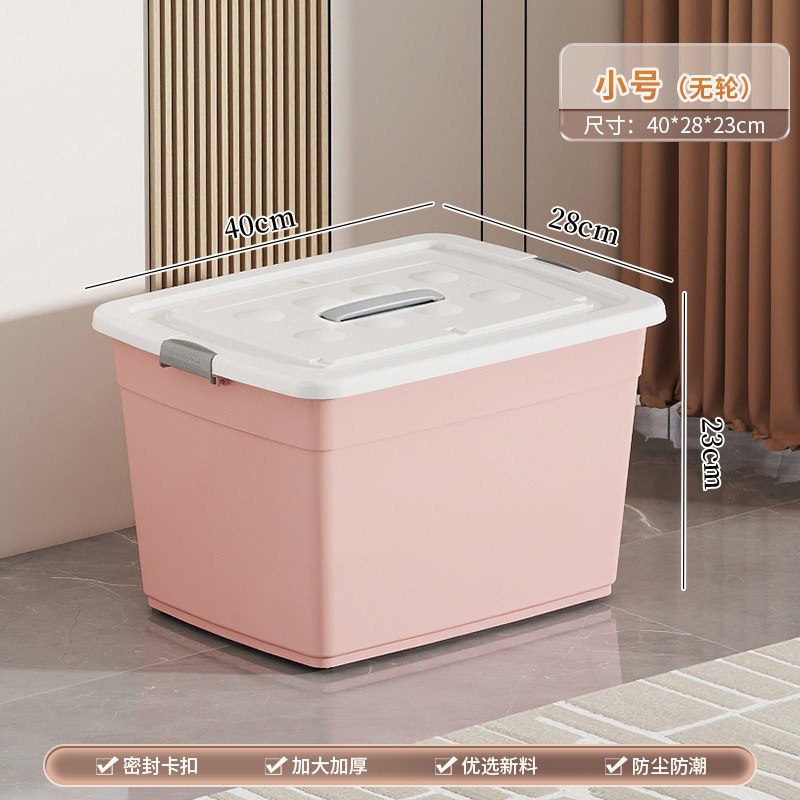 Sakura pink small size [length 40 width 28 height 23cm] no wheels