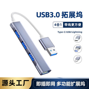 USB3.0һ���Ķ�ڔUչ��type-c���L�D��XU�P�������๦�ܷ־���