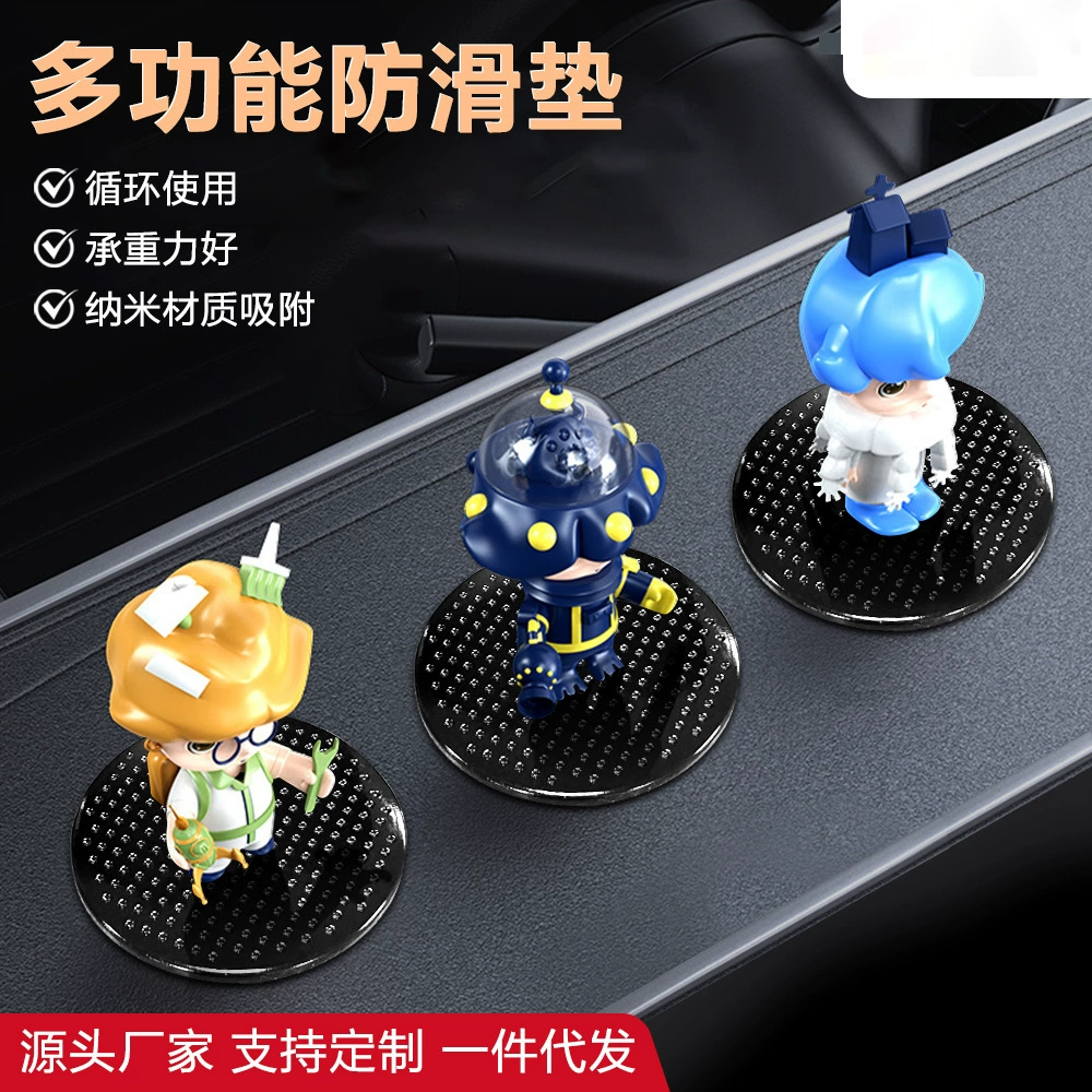 Спотовые автомобильные противоскользящие коврики для мобильных телефонов