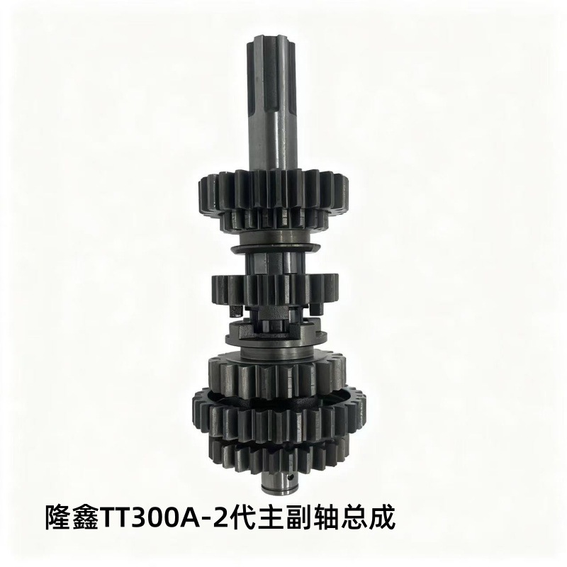 In-Stock Motorcycle Parts Engine Parts Tt300A2 Generation Main and Secondary Shaft Assembly Full Vehicle Gear Manufacturer Direct Sale