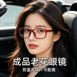 太阳镜;老花镜;框架眼镜