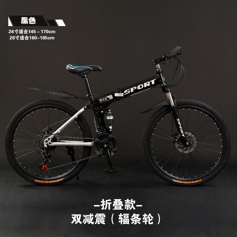 접이식 모델(선물용 검정색 스포크 휠)