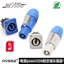 20A���յ�Դ��ͷNAC3FCA��ҵ����ƹ��ݳ�Ŧ�޿�LED������ʾ����