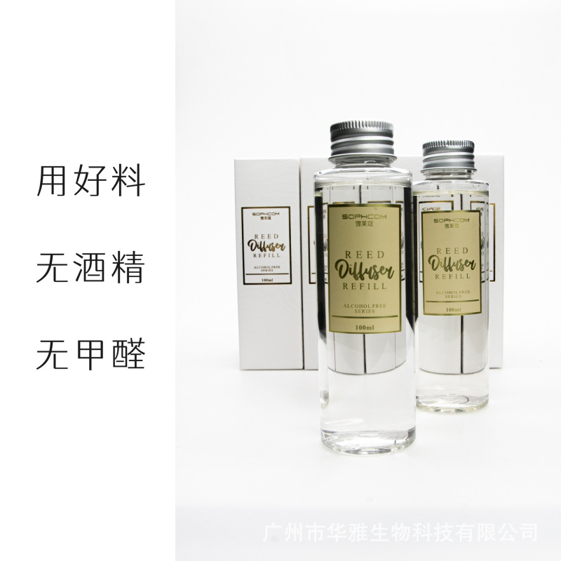 藤条無火香薫精油オーダーメイドウェスティン白茶ホテル家庭用寝室内消臭アロマサプリメント|undefined