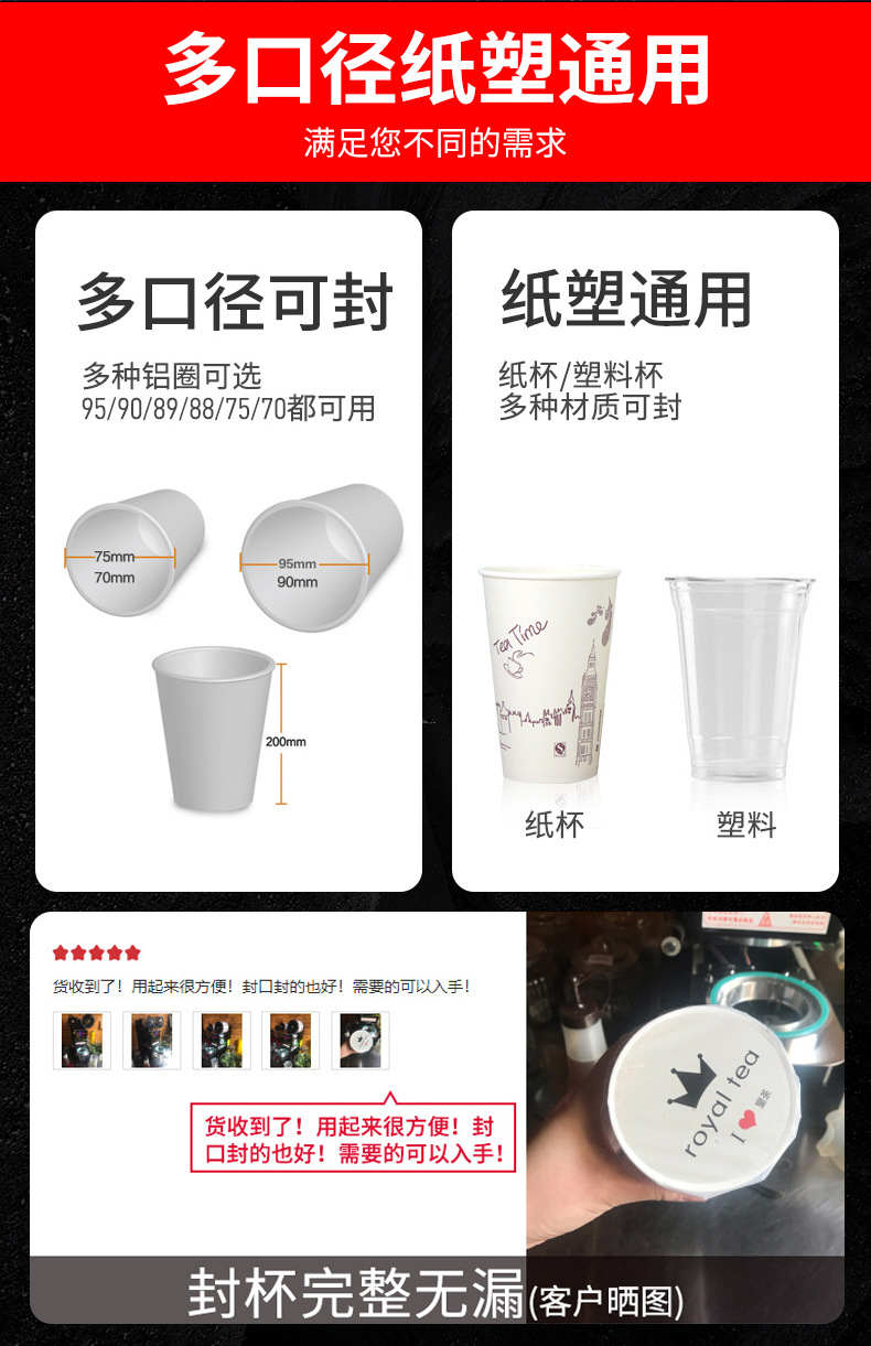 封口机_10.jpg