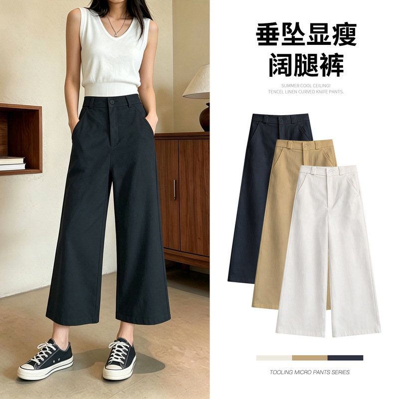 Narrow Wide-Leg Pants for Women, Summer Thin Style, Plus Size, High-Waisted, Slimming, Drapey, Cropped Casual Straight Pants That Make Legs Look Longer