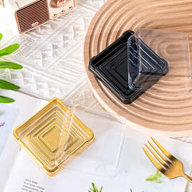 单粒2粒4粒冰皮广式月饼雪媚娘绿豆糕包装盒子透明吸塑盒泡芙烘焙