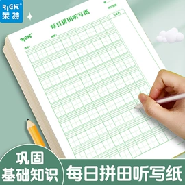笔记本记事本;其他簿本册;活页本