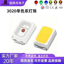 3020����led 3020�������ư׳ȷ��ϱ��� ����3020��Ƭled��������