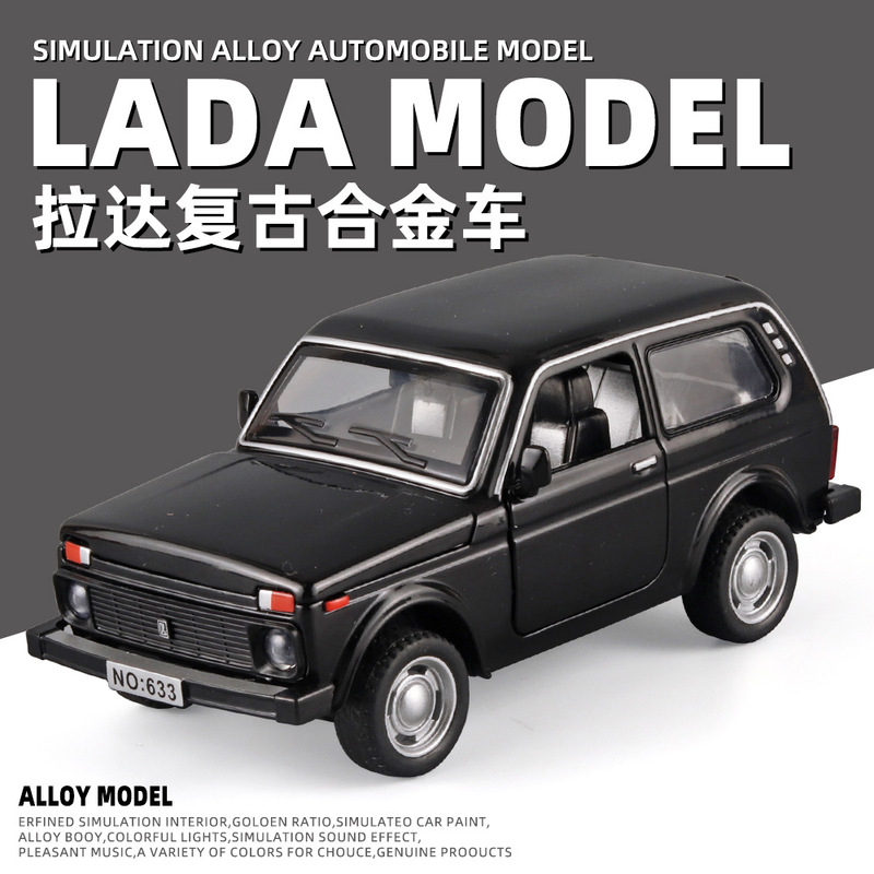 (Boxed) 1:32 simulation Lada Jeep alloy car model with back force sound and light children's toys Chenghai wholesale