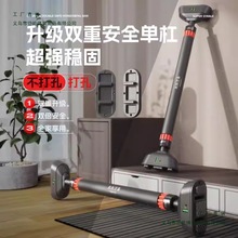 单杠室内引体向上器家庭用健身墙壁门框上免打孔儿童成人训练器材