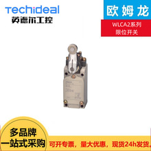 �Wķ����λ�_�PWLCA2ϵ��WLCA2-LE-N/WLCA2-LDK43-Nȫ��ԭ�b�F؛