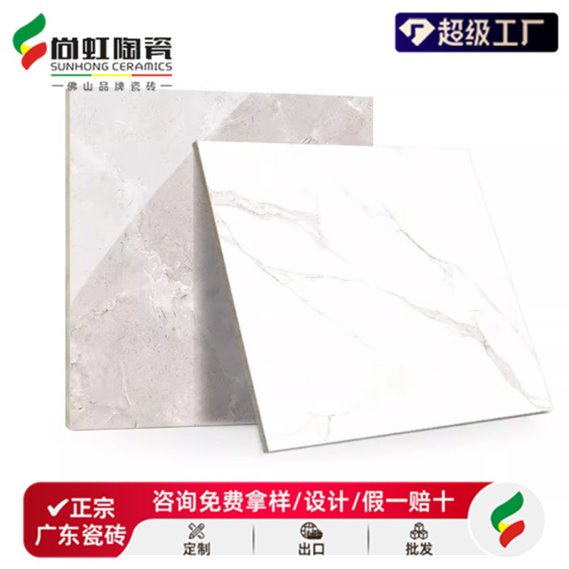 Guangdong living room floor tile 1000X1000 full-body marble tile bright gray modern simple dining room floor