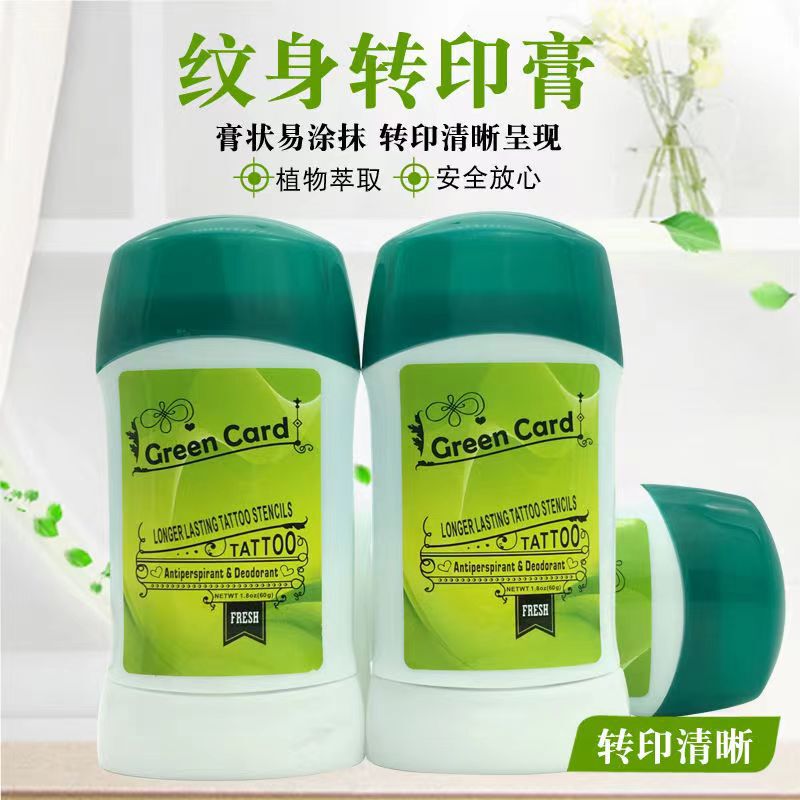 Special transfer paste for tattoos semi-permanent small tattoo tattoo equipment transfer soap auxiliary products tattoo equipment