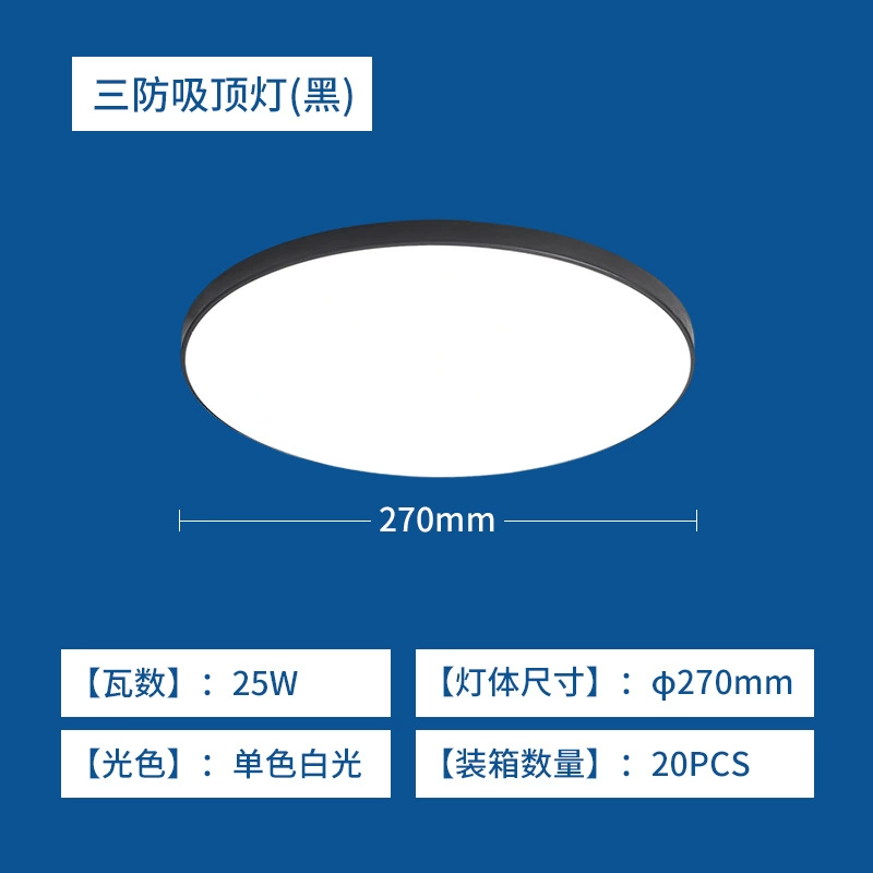 LED ceiling light, lights, ultra thin table lamp for gazebo