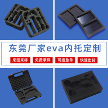 �S��eva���ж���eva���޲��������r����p�����_�մɱ��豭���Љ|