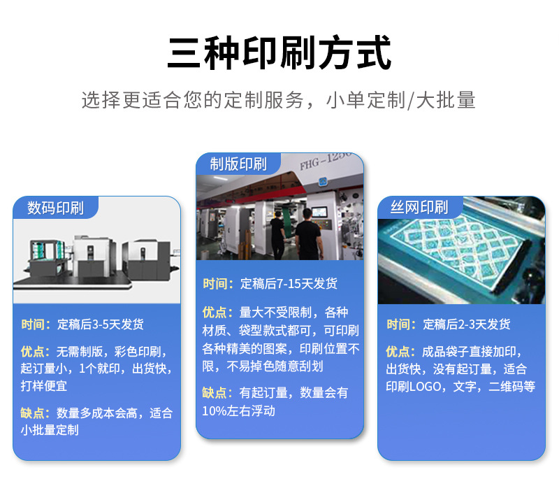 星杭定制主图详情页_08