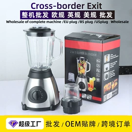 家用电炸锅;电烤箱;搅拌机