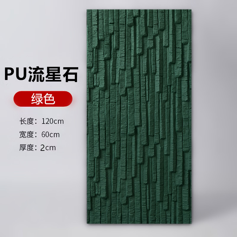 Piedra de meteorito de pu piedra cultural ligera pared exterior ladrillo pared de fondo piedra real roca pequeña al aire libre piedra de agua de piel de pu piedra