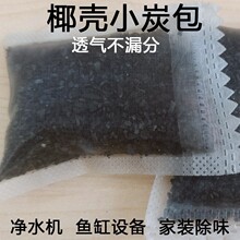 1000��Ҭ���w��͸��̿����ˮ�C�~�מV�ϼ��b��ζ����̿�w��1-2mm