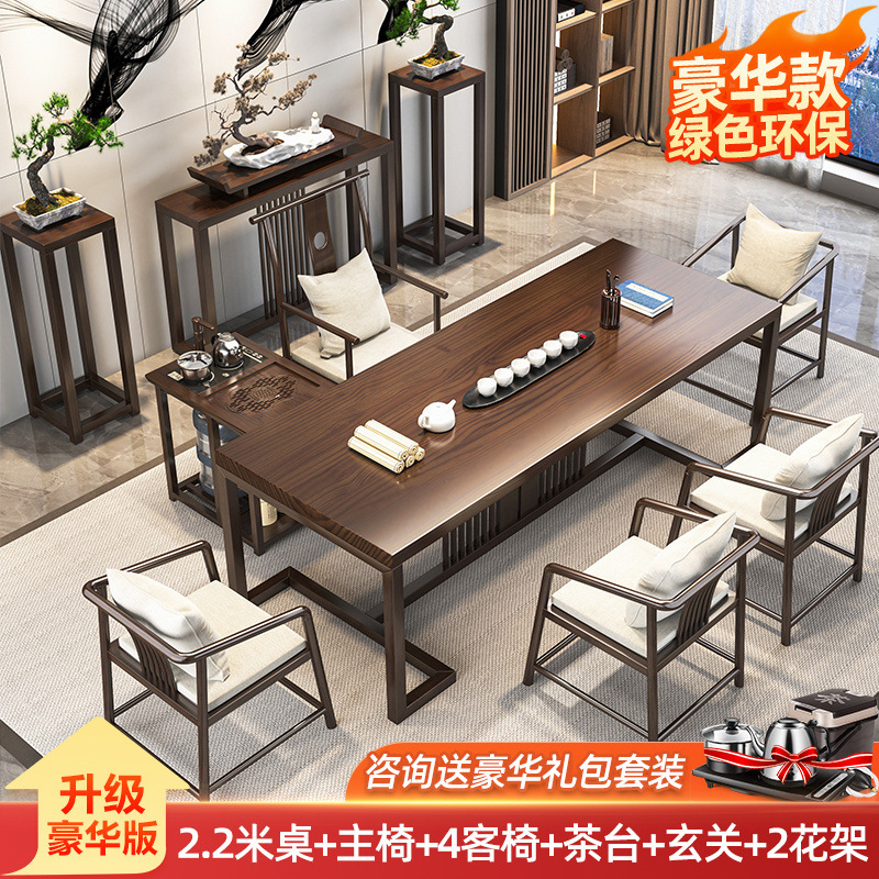 [풀 세트 럭셔리] 2.2 마스터 의자 4 게스트 의자 티 테이블 입구 2 꽃 랙