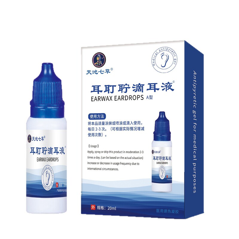 Tianchi Qicao 耳垢点耳薬は耳垢や外耳道のかゆみを柔らかくします 本物の卸売代理店|undefined